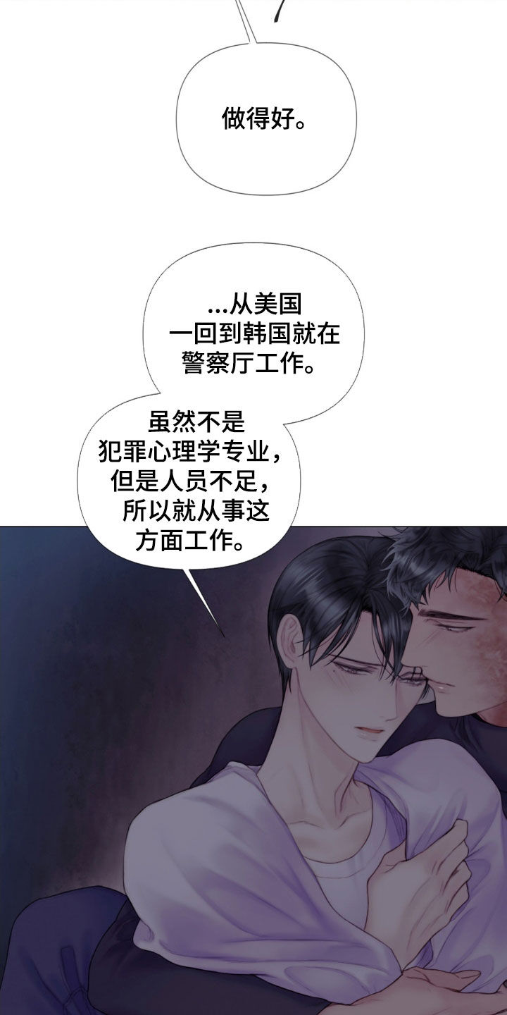 第20章：打抱不平4