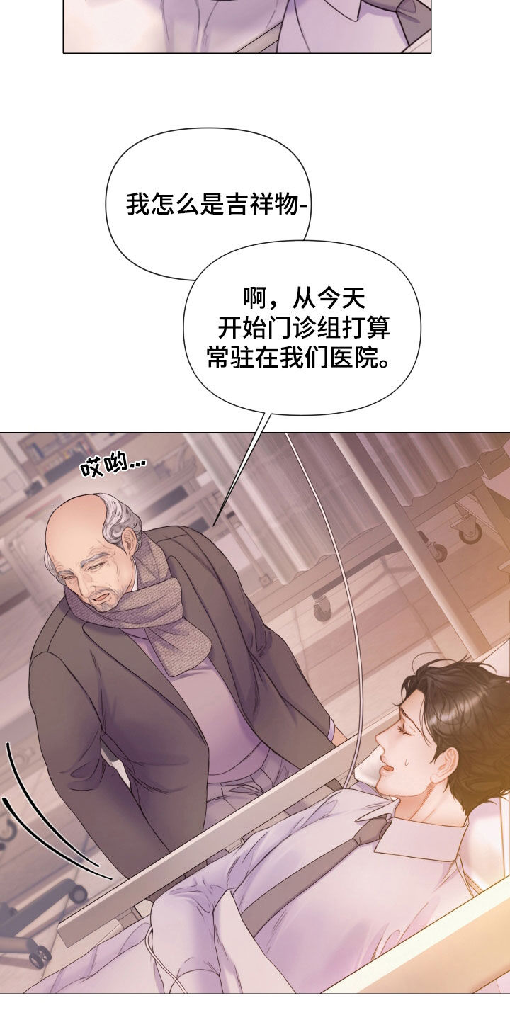 第67章：营养不良22