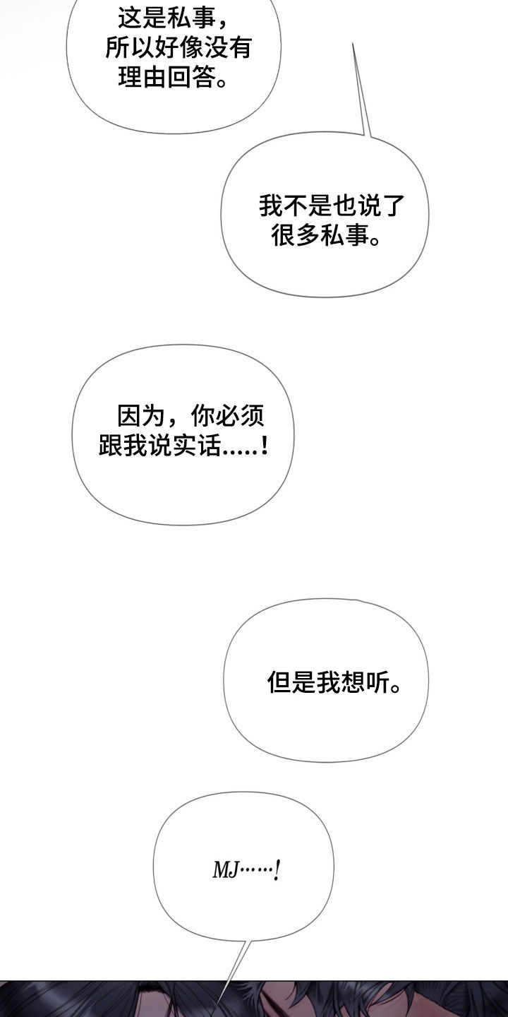 第20章：打抱不平1