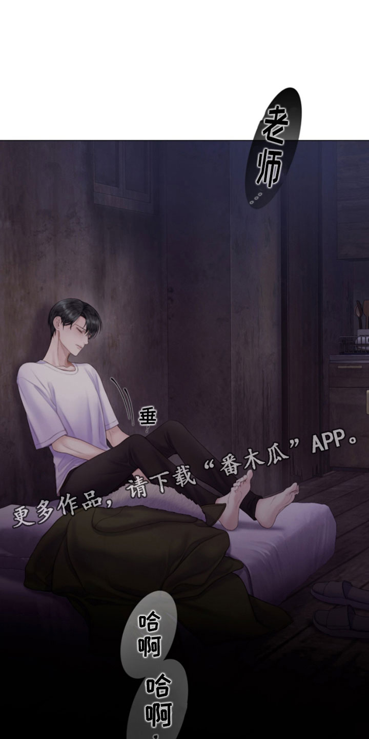 第18章：吻我24