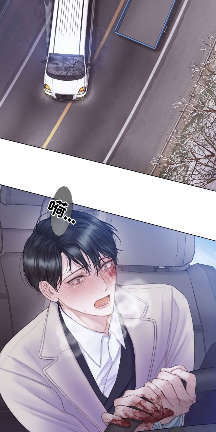 第30章：救命4