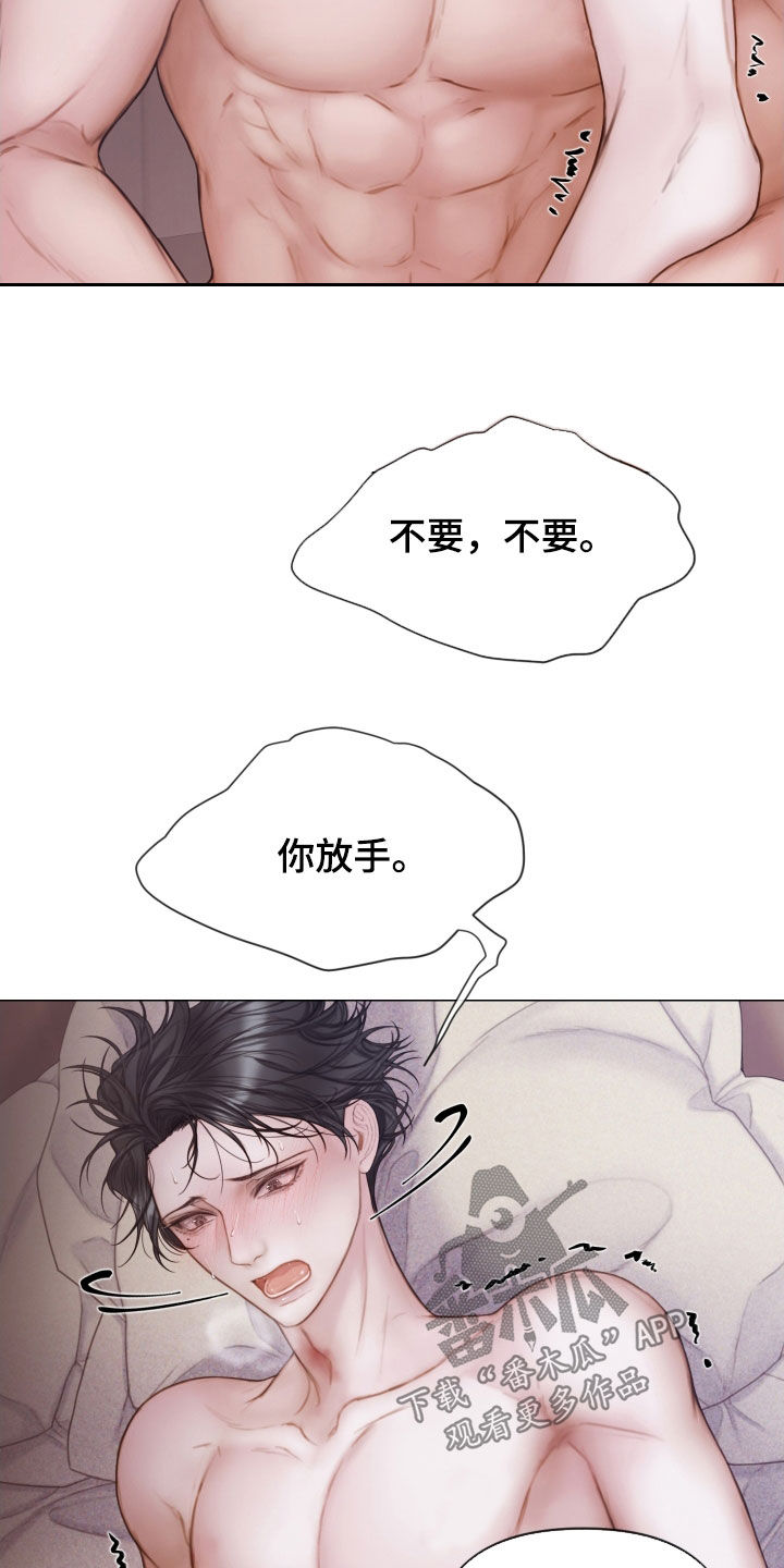 第45章：才刚开始12