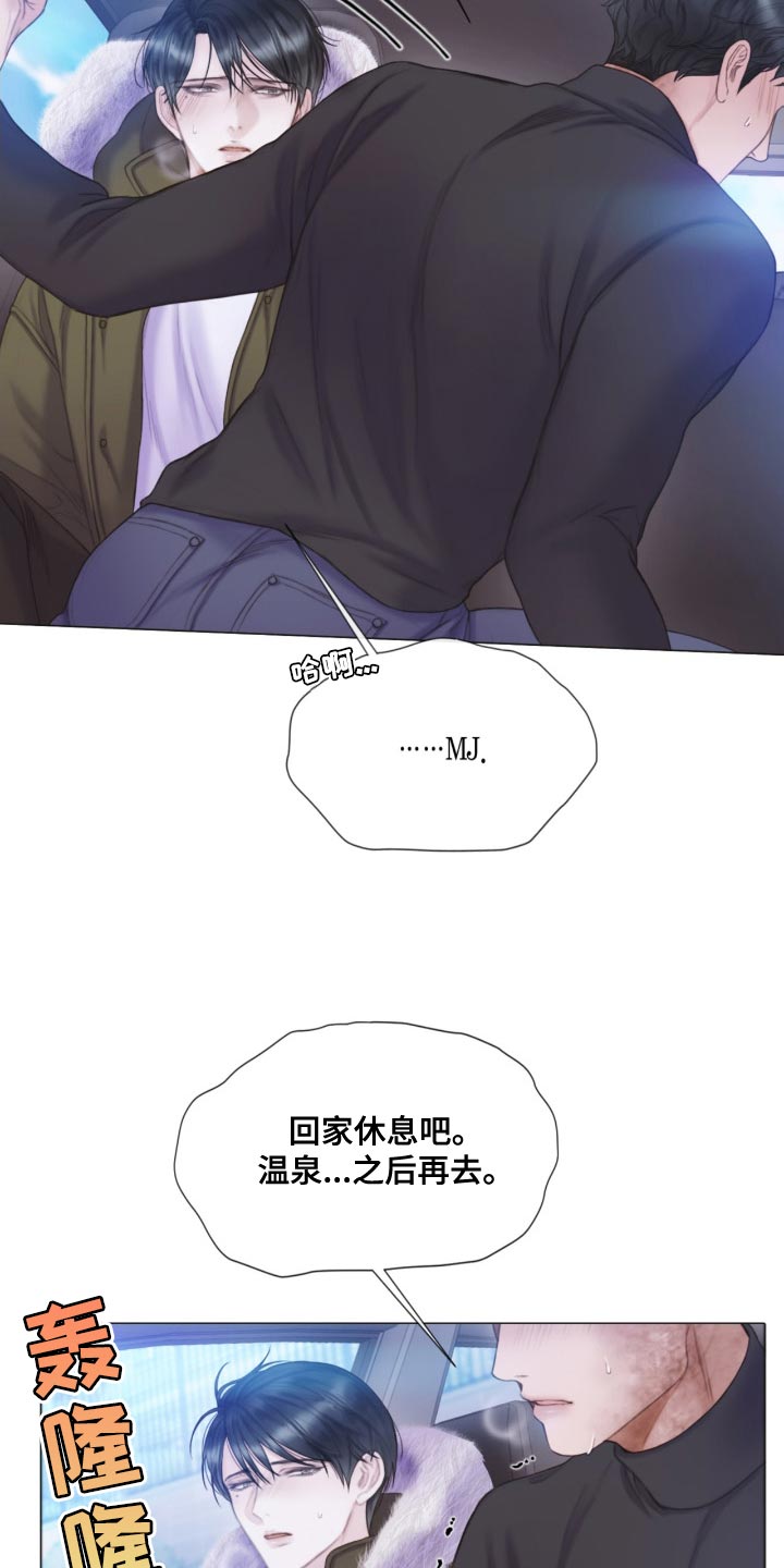 第23章：不用勉强自己17