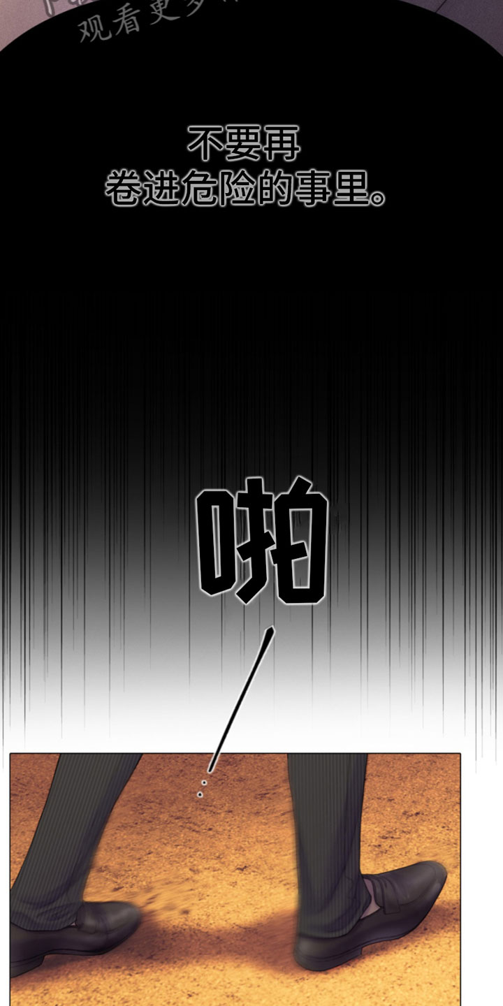 第5章：身后的手25
