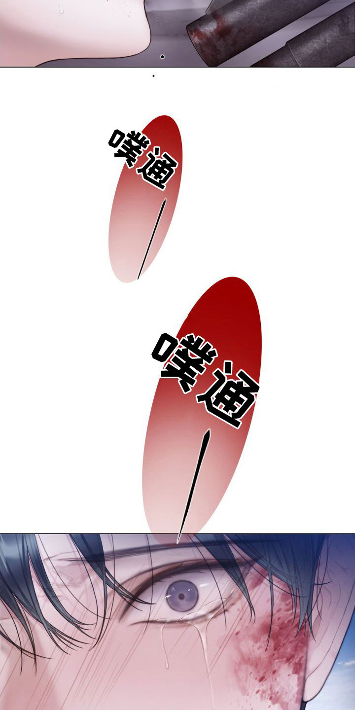 第29章：反抗14