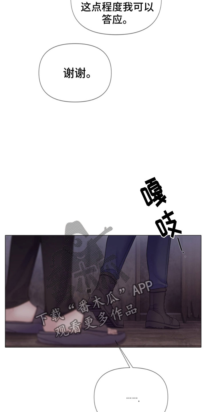 第18章：吻我21