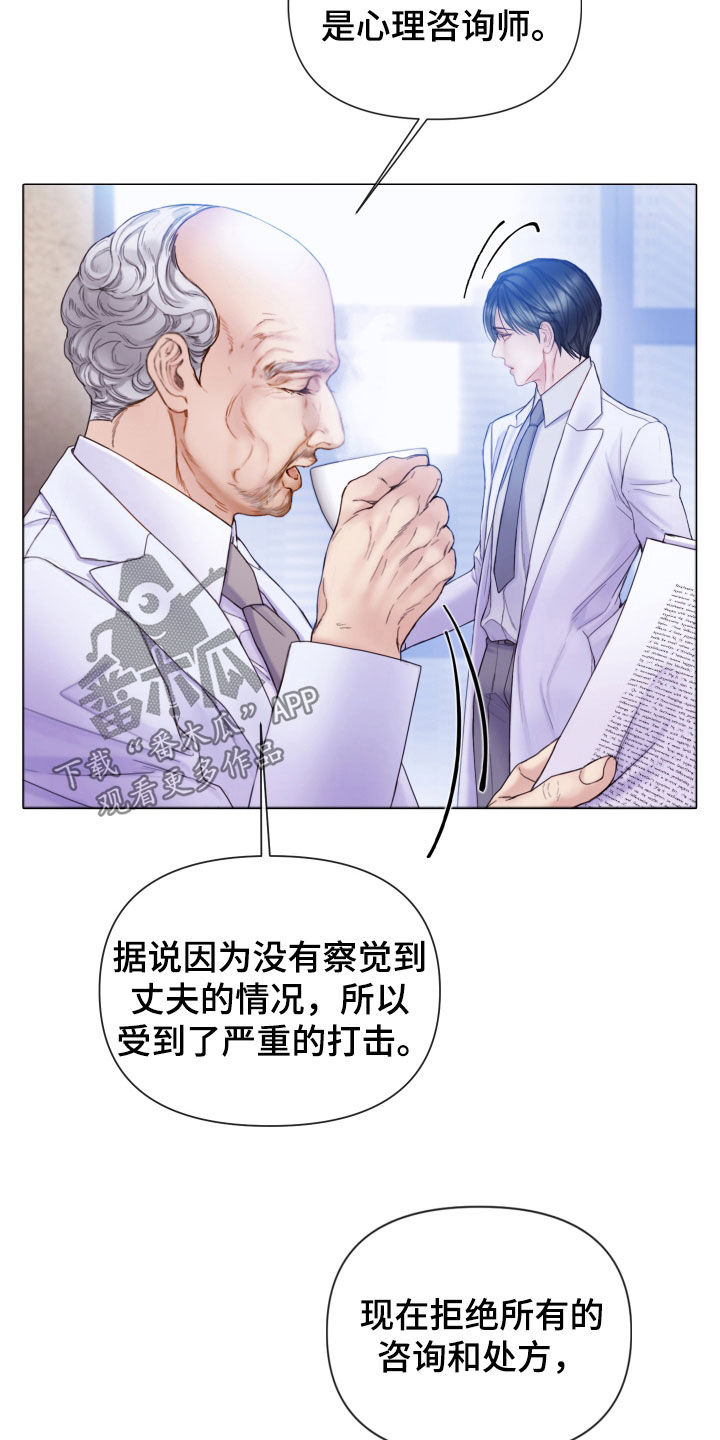 第66章：睡得真香11
