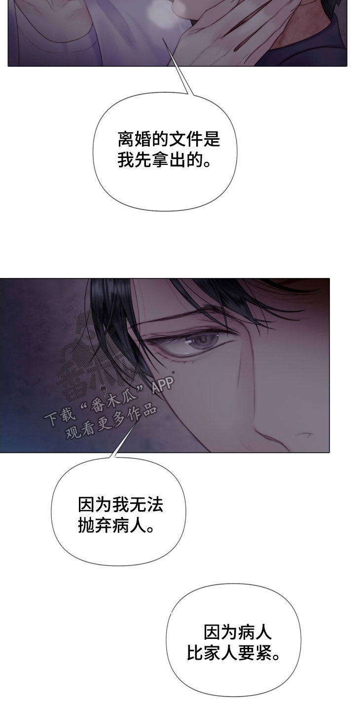 第20章：打抱不平15
