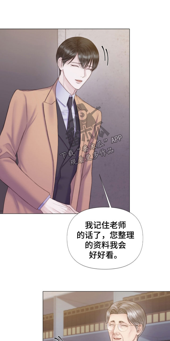 第25章：谎言6