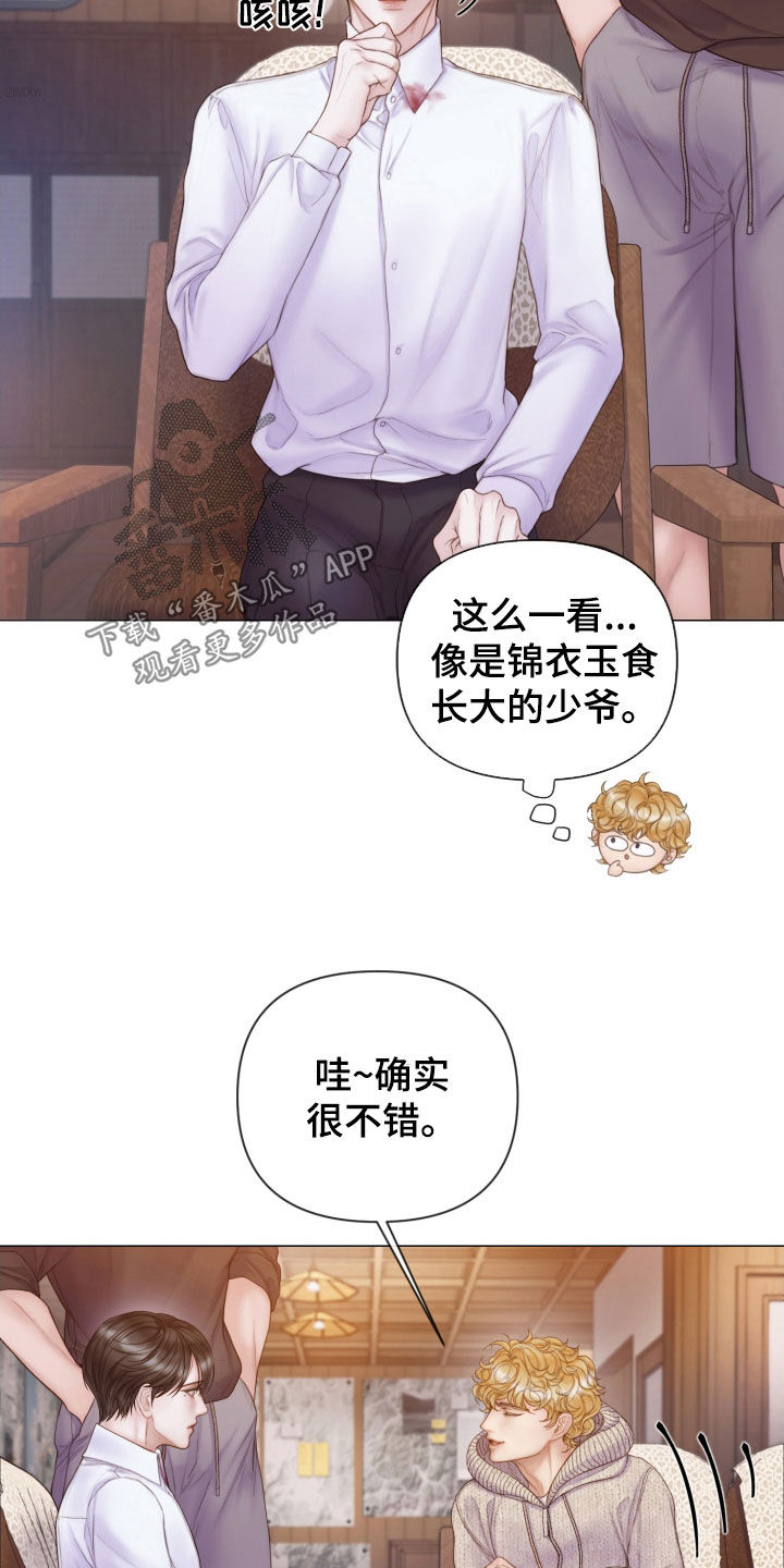 第41章：为什么会放过你7
