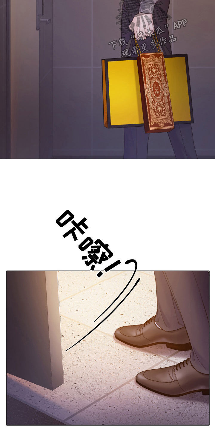 第62章：礼物8