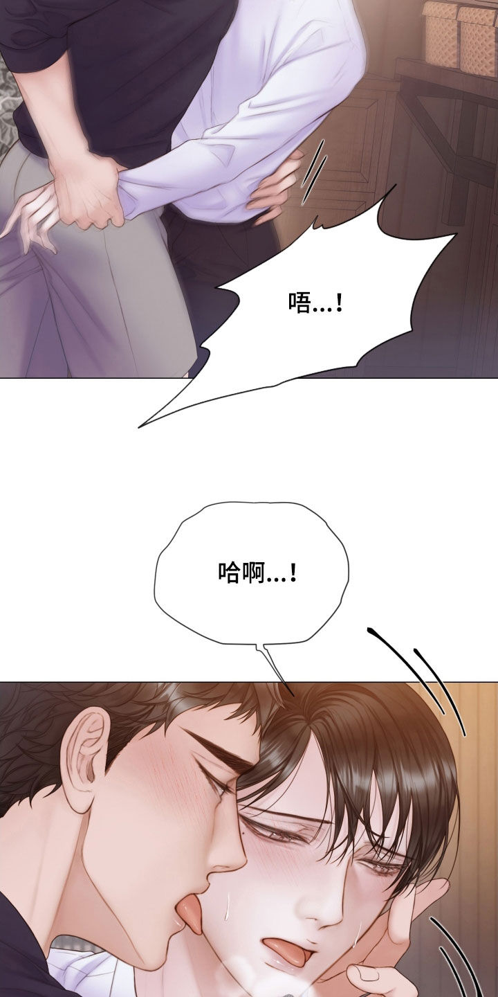 第40章：不要走7