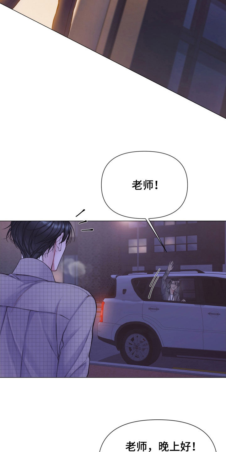 第64章：找到了26