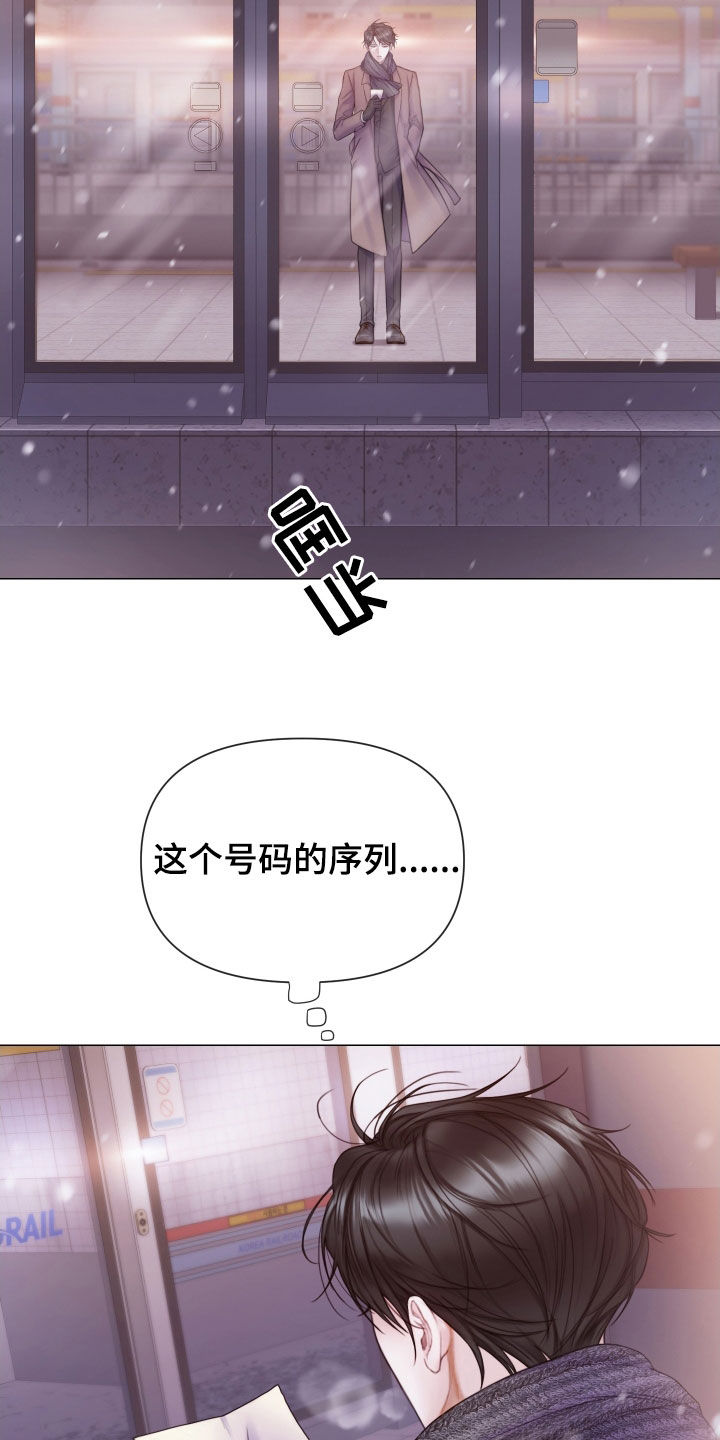 第52章：真正模样27