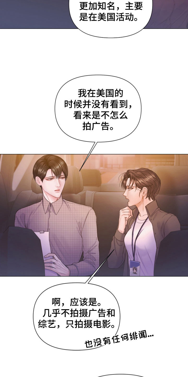 第65章：暴露3