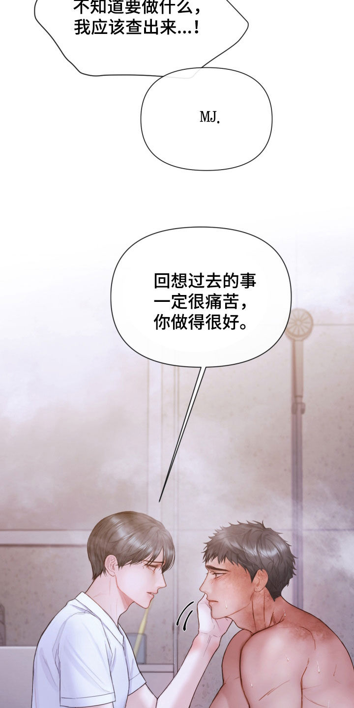 第70章：休假23