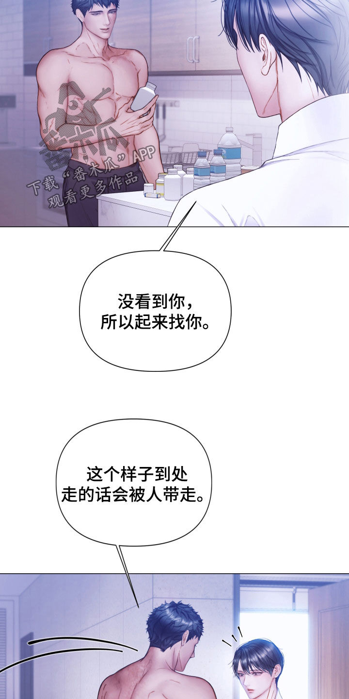第76章：就一小会儿5