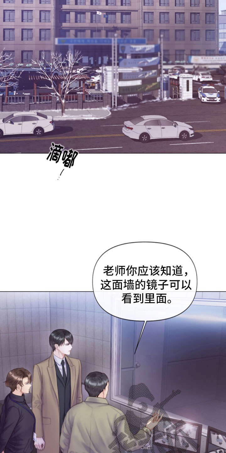第4章：窗外之人24