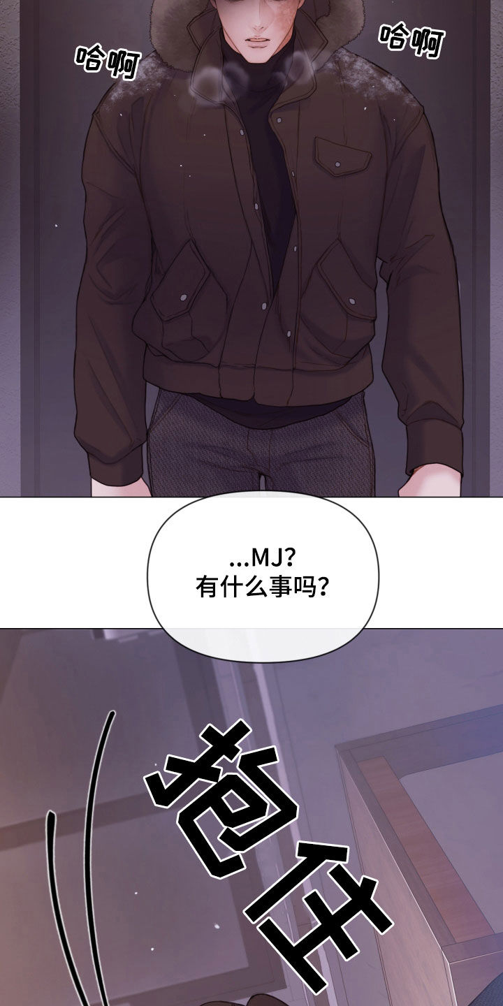 第68章：冷静下来8