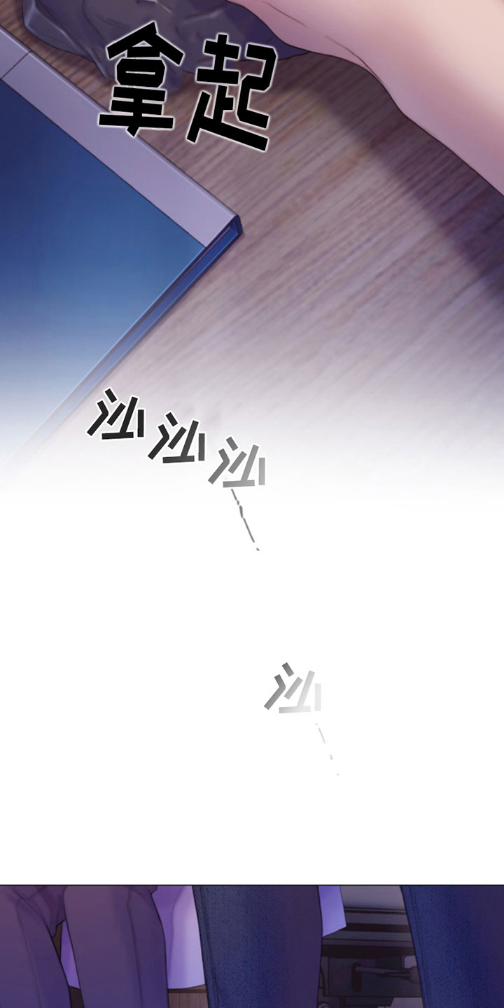 第9章：暴起31