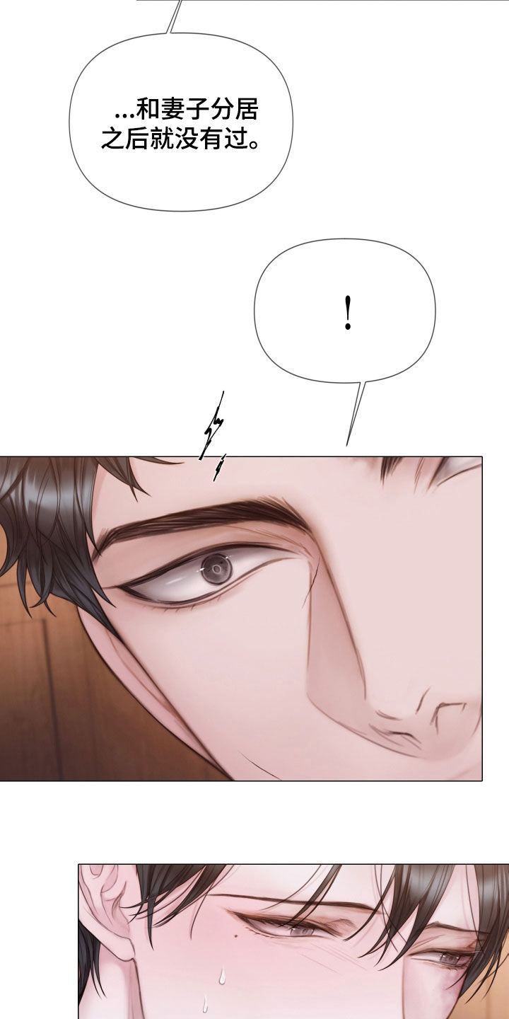 第35章：真可惜18
