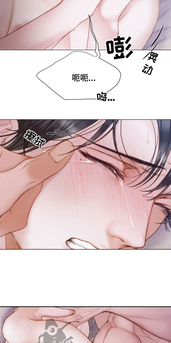第46章：另一种感觉22