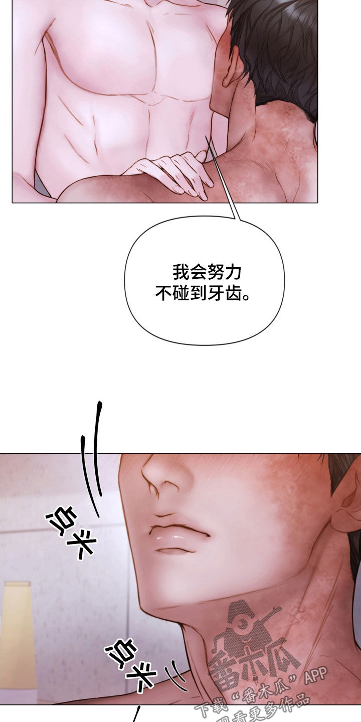第72章：被支配1