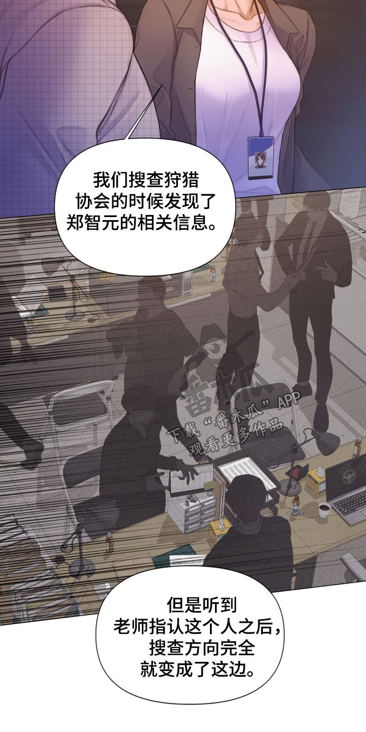 第65章：暴露10