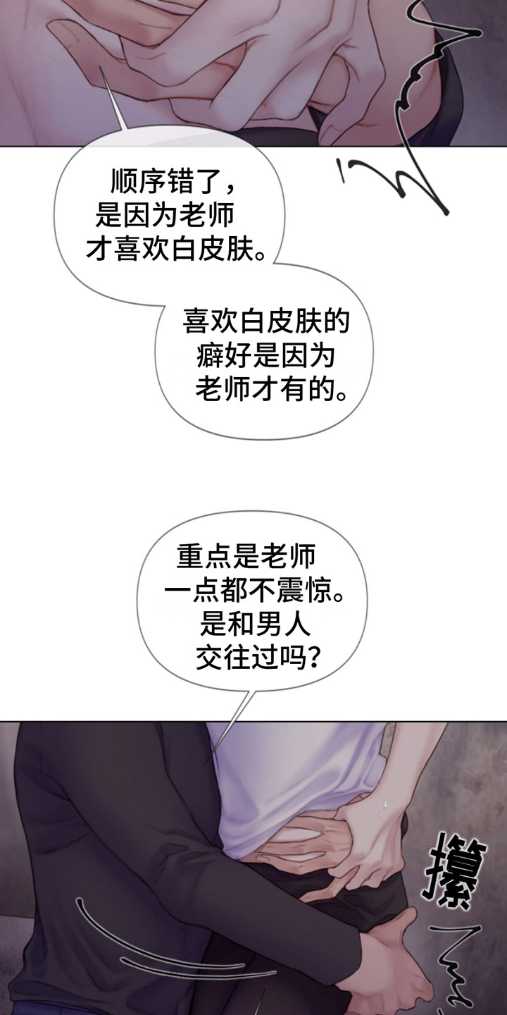 第15章：过来8