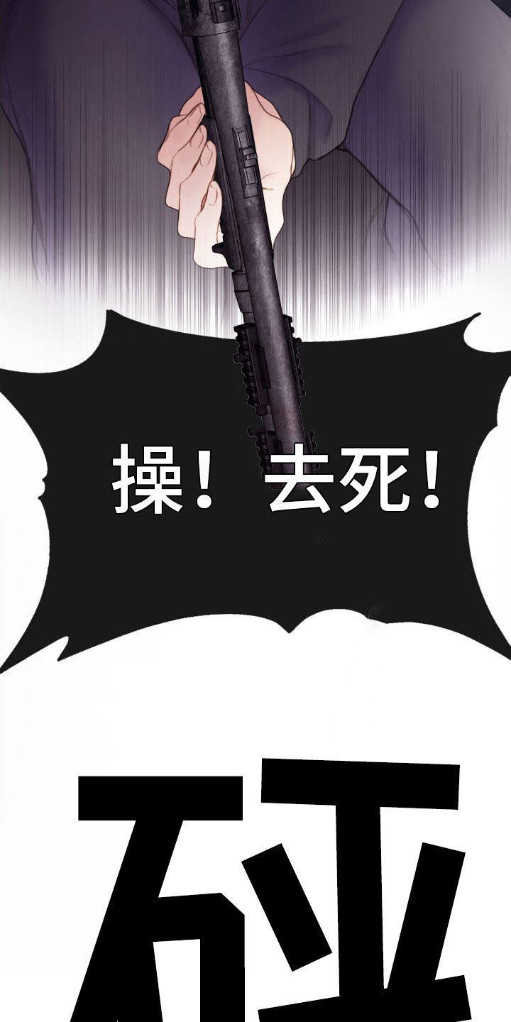 第29章：反抗10