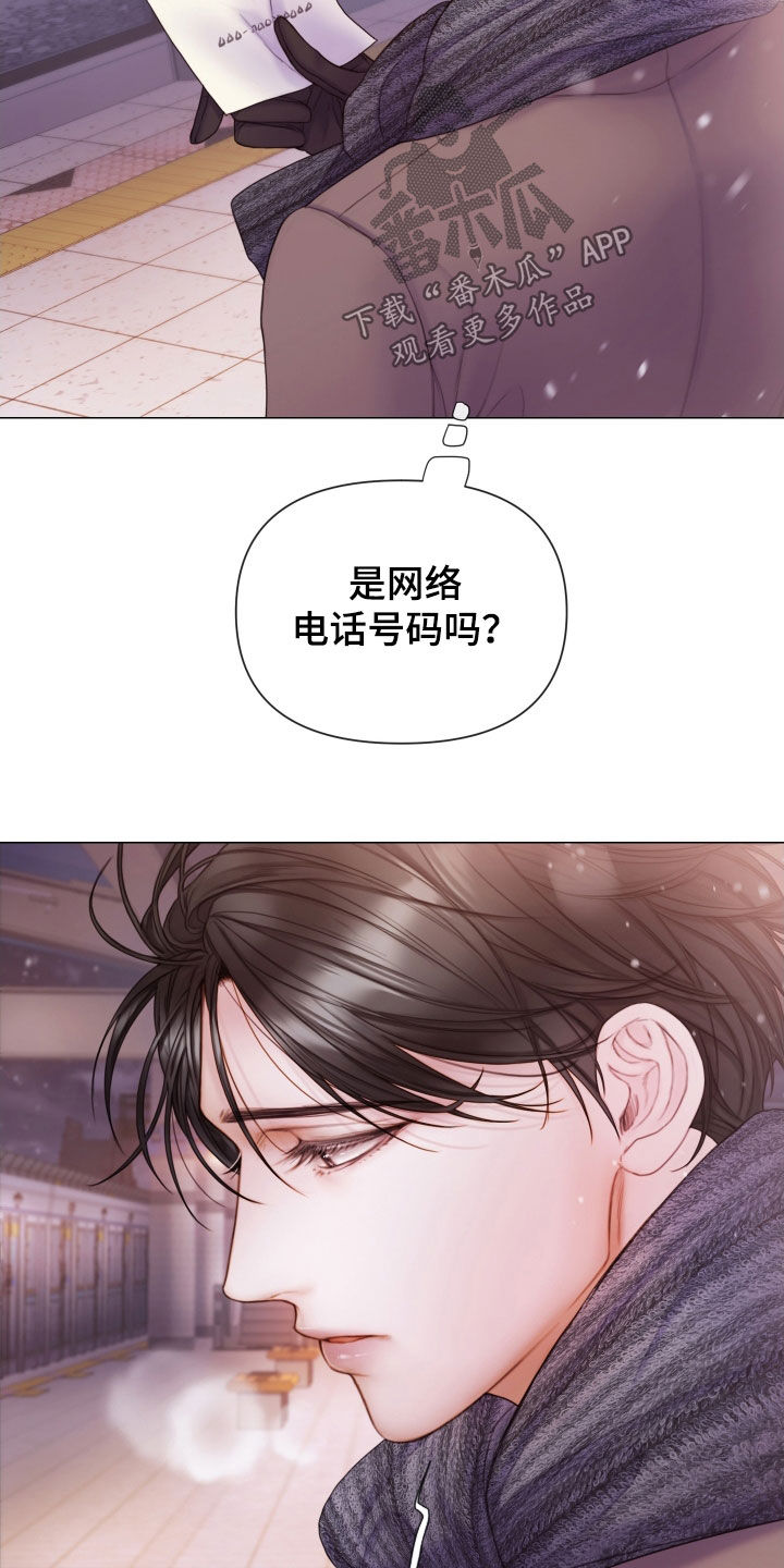 第52章：真正模样28