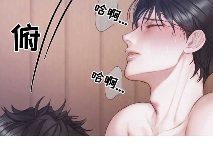 第44章：要疯了8