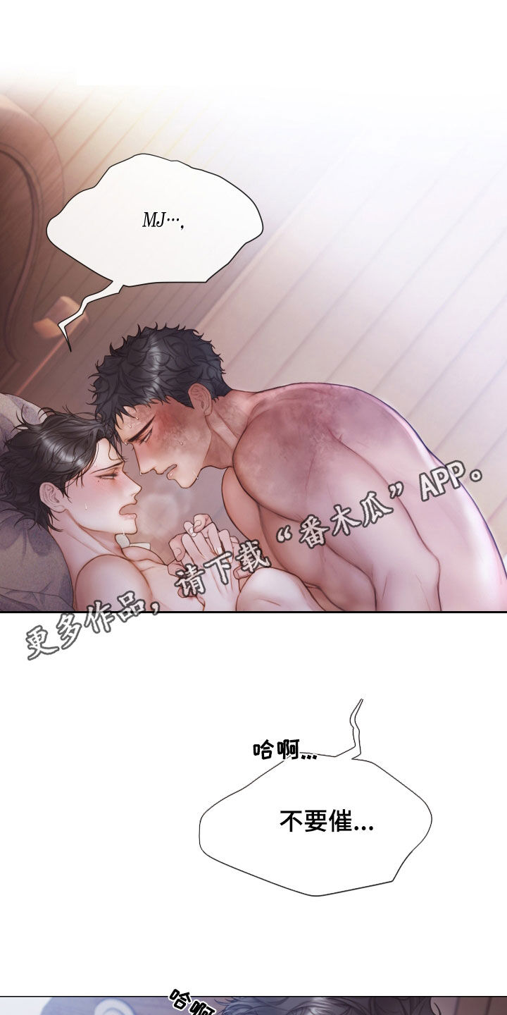 第46章：另一种感觉0