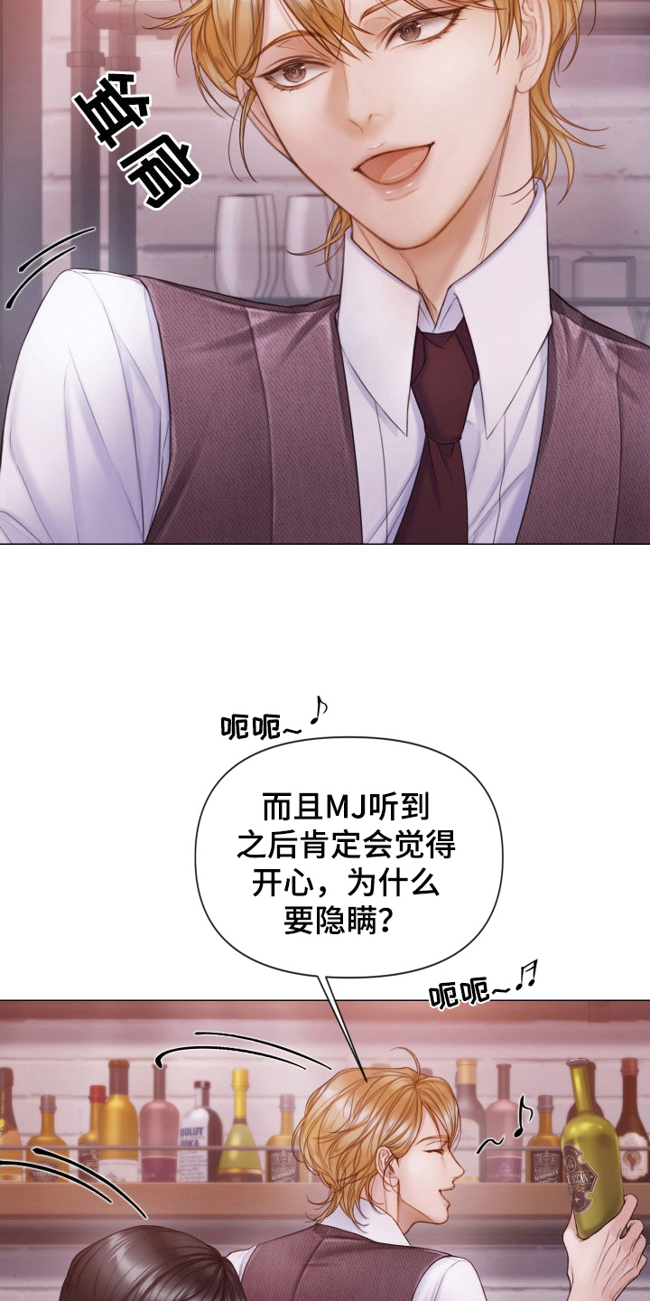 第52章：真正模样17