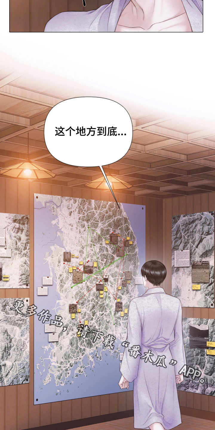 第34章：噩梦30