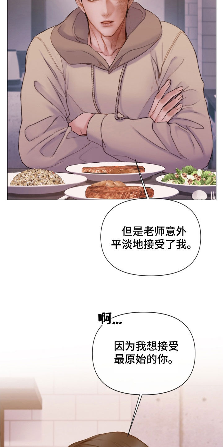 第64章：找到了4