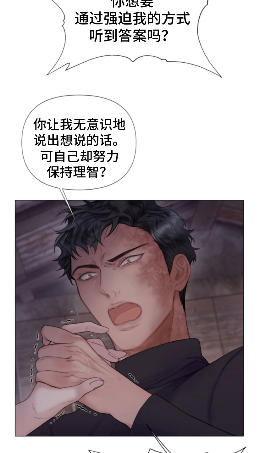第16章：迫进21