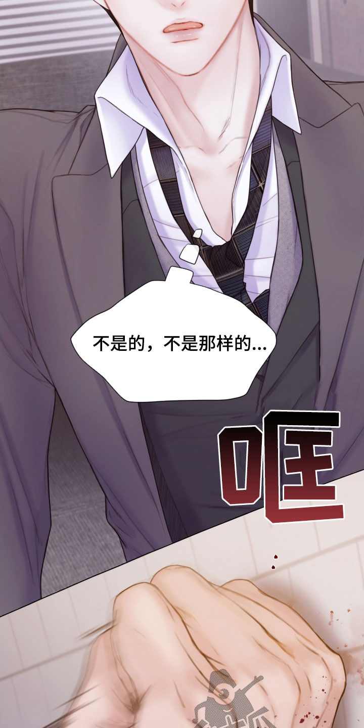 第56章：发飙20