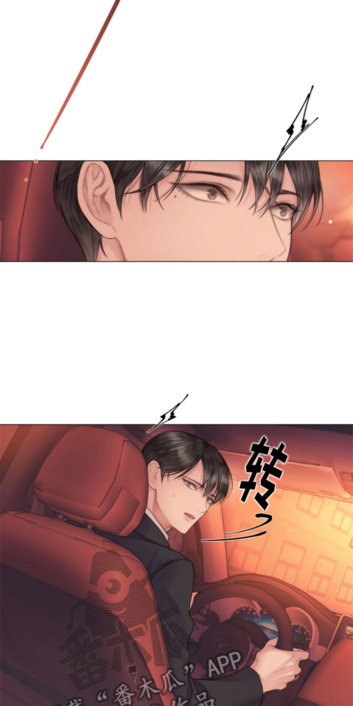 第7章：狩猎开始8