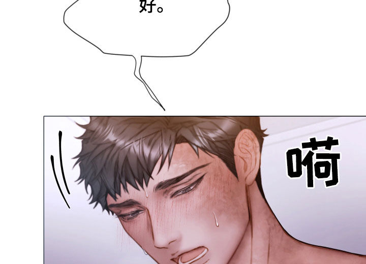 第75章：梦12