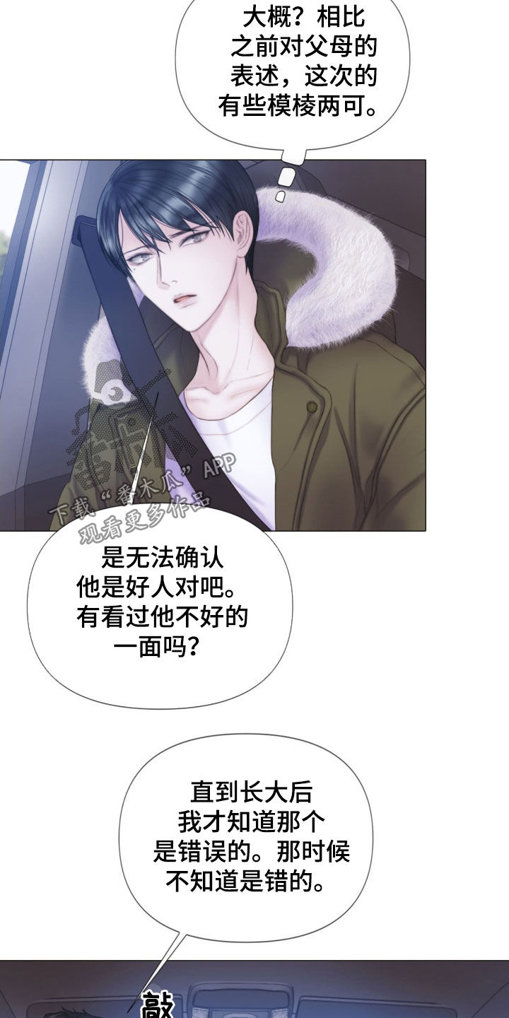 第21章：本能15