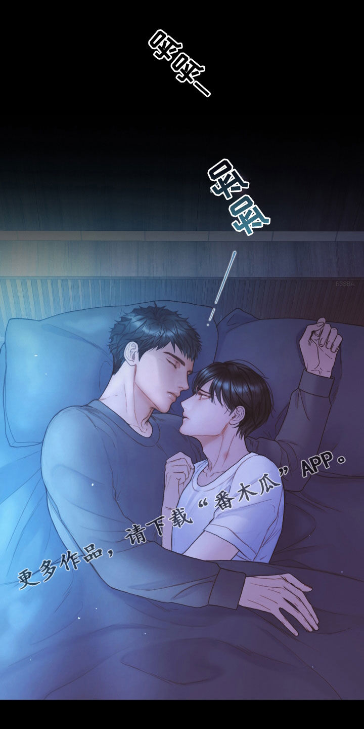 第67章：营养不良0