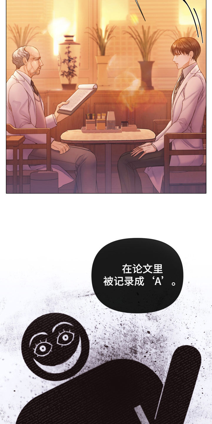 第61章：怀疑对象11