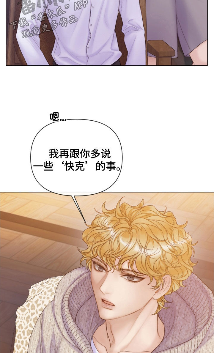 第41章：为什么会放过你12