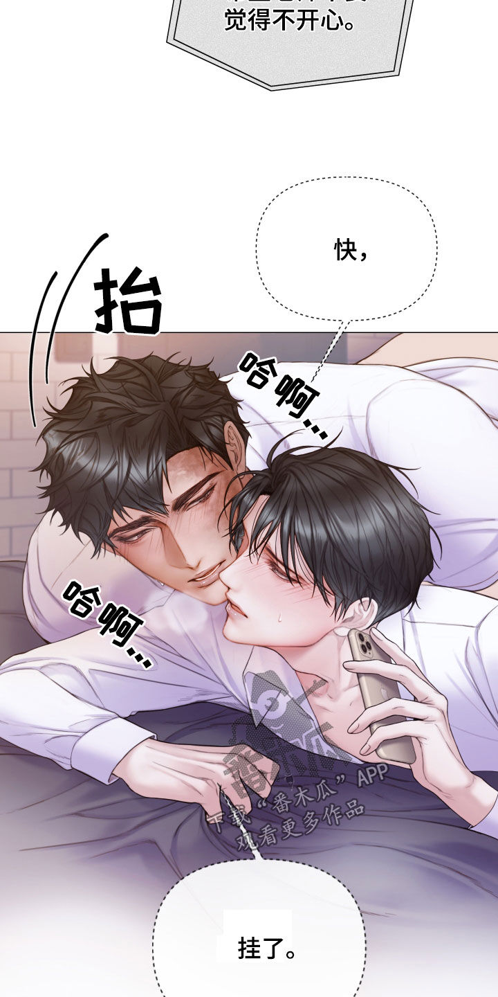 第59章：快点挂了8