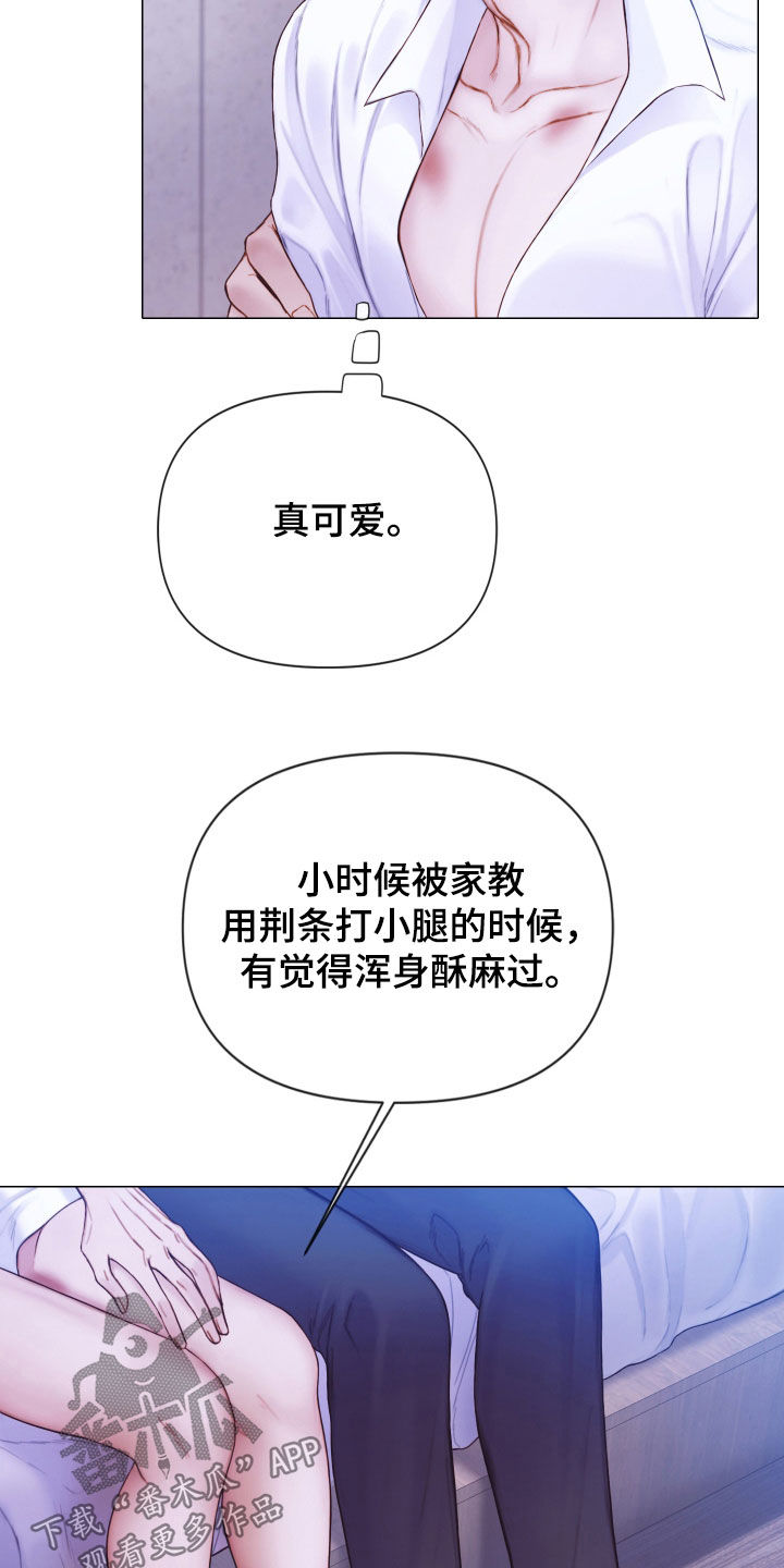 第76章：就一小会儿14