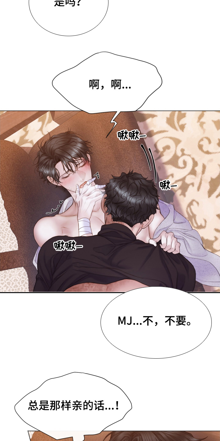 第38章：所希望的2