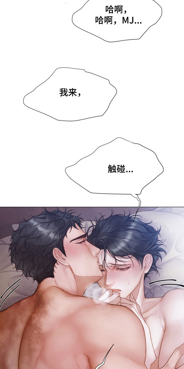 第46章：另一种感觉10
