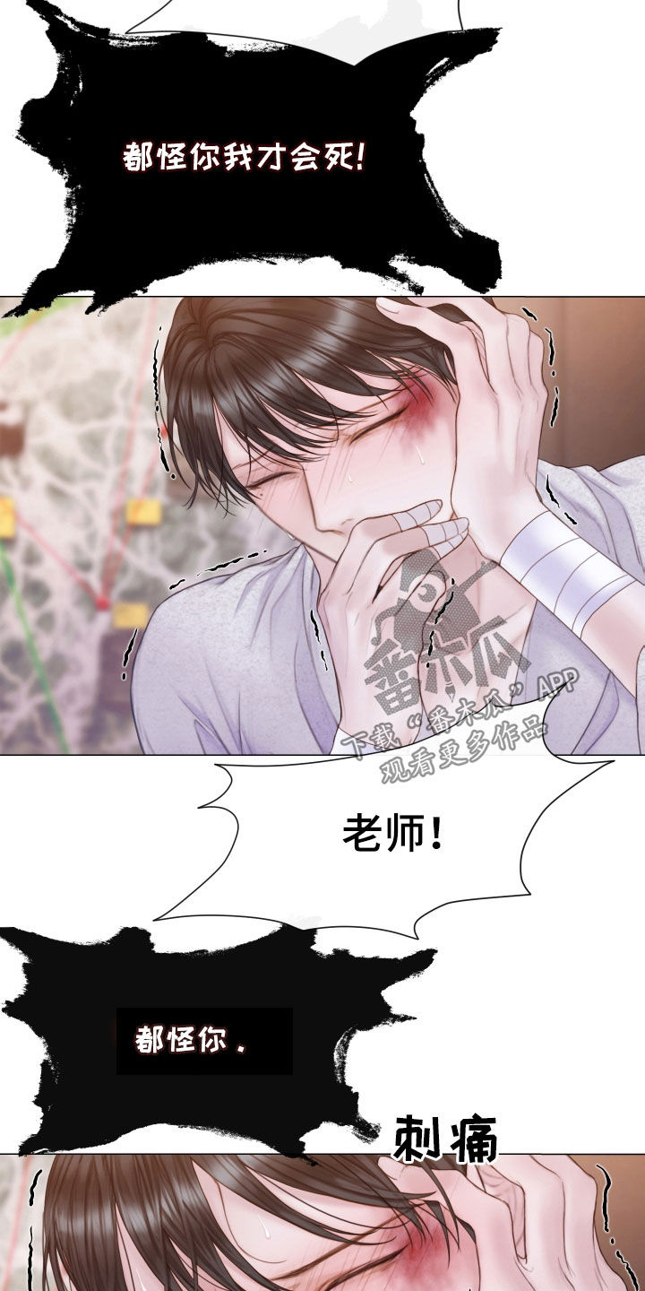 第35章：真可惜9