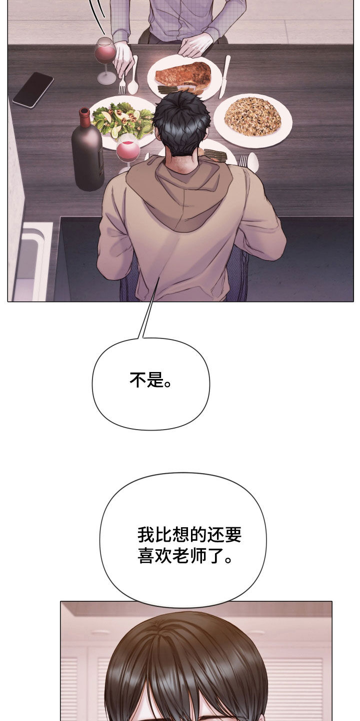 第64章：找到了2